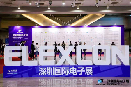 Открытие Международной выставки электроники в Шэньчжэне, стенд Shenzhen Rakinda Technologies Co.,Ltd пользуется большим спросом Открытие Международной выставки электроники в Шэньчжэне, стенд Shenzhen Rakinda Technologies Co.,Ltd пользуется большим спросом