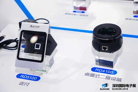 Открытие Международной выставки электроники в Шэньчжэне, стенд Shenzhen Rakinda Technologies Co.,Ltd пользуется большим спросом Открытие Международной выставки электроники в Шэньчжэне, стенд Shenzhen Rakinda Technologies Co.,Ltd пользуется большим спросом