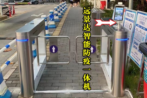 SCANMAX AI Face Recognition Temp Measuring Solution 1779164106544405.jpg
