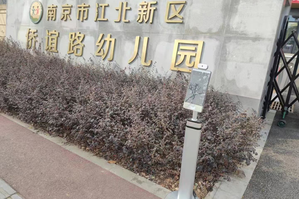F6 Smart Epidemic Prevention All-in-One Machine Provides Smart Verification for Nanjing Kindergartens 627b5c34692e5.png