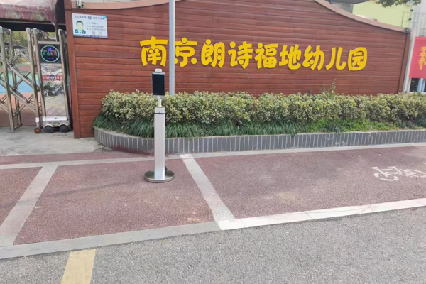 F6 Smart Epidemic Prevention All-in-One Machine Provides Smart Verification for Nanjing Kindergartens 627b5c3c2eb69.png