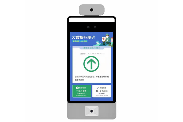 F6 Smart Epidemic Prevention All-in-One Machine Provides Smart Verification for Nanjing Kindergartens 627b5c40e457d.png