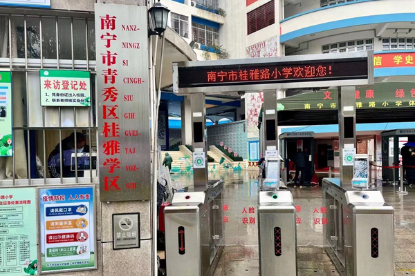 Guangxi Health Code Face Recognition Temperature Measurement 625d07077ff6b.png