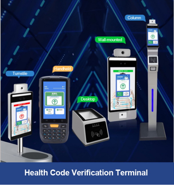 Guangxi Health Code Face Recognition Temperature Measurement 625d070cb7ee1.png