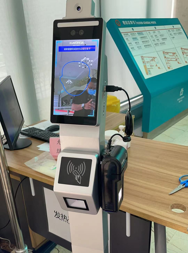 Shanghai Hospital has implemented the face health code verification terminal 61ef51b527dd4.png