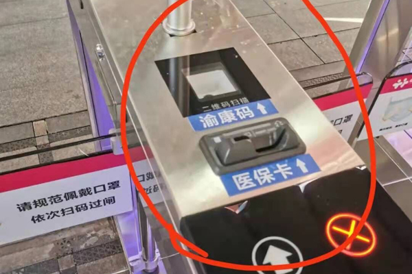 Shanghai Hospital has implemented the face health code verification terminal 61ef51bf49a0c.png
