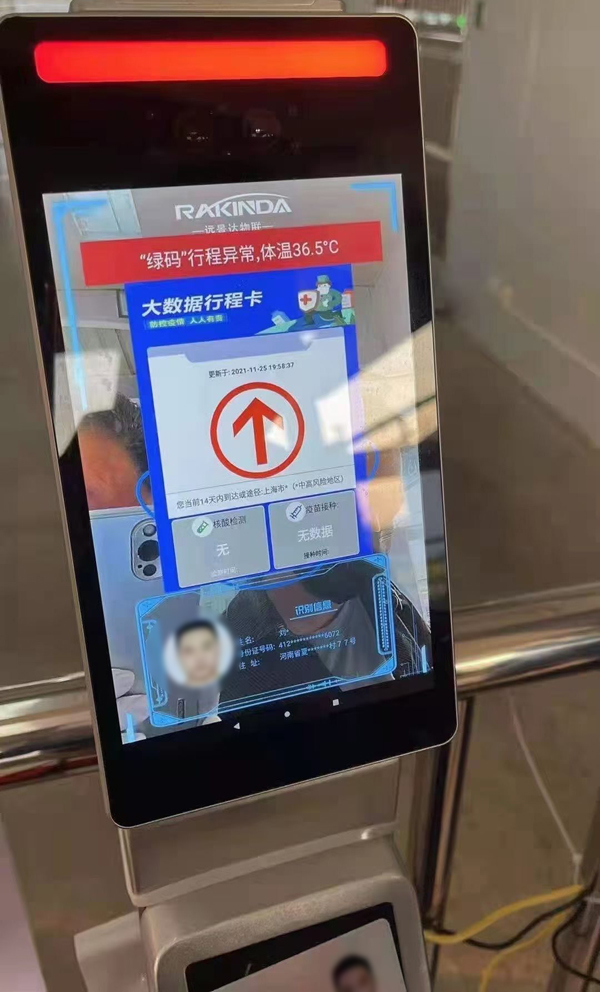 Устройство проверки QR-кода здоровья в больнице обеспечивает «секундный доступ» для пациентов Устройство проверки QR-кода здоровья в больнице обеспечивает «секундный доступ» для пациентов