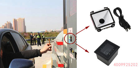 Дальнобойный сканер Rakinda RD4500L для использования на парковках 5cf60cbba2db0.png